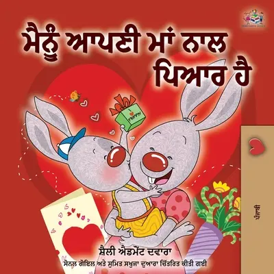 Mám rád svou mámu (paňdžábské vydání - Gurmukhi) - I Love My Mom (Punjabi Edition-Gurmukhi)
