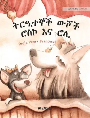 ትርዒተኞች ውሾች ሮስኮ እና ሮሊ: Amharské vydání knihy Cirkusoví psi R - ትርዒተኞች ውሾች ሮስኮ እና ሮሊ: Amharic Edition of Circus Dogs R