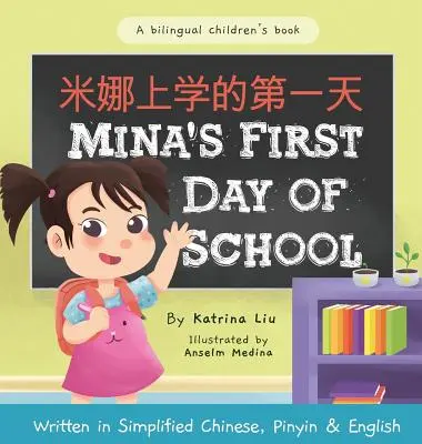 Minin první školní den (dvojjazyčná čínština s pinyinem a angličtinou - zjednodušená čínská verze): Dvojjazyčná kniha pro děti - Mina's First Day of School (Bilingual Chinese with Pinyin and English - Simplified Chinese Version): A Dual Language Children's Book