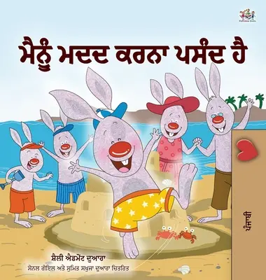 Rád pomáhám (paňdžábská kniha pro děti - Gurmukhi) - I Love to Help (Punjabi Book for Kids - Gurmukhi)