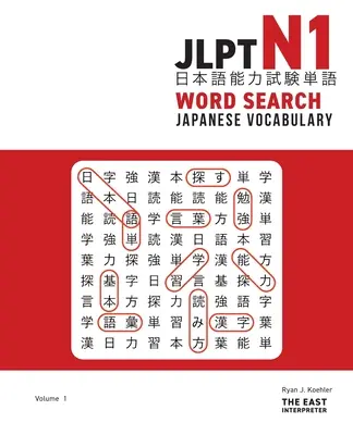 JLPT N1 Japanese Vocabulary Word Search: Sada hádanek ke čtení kandži pro zvládnutí testu znalostí japonského jazyka. - JLPT N1 Japanese Vocabulary Word Search: Kanji Reading Puzzles to Master the Japanese-Language Proficiency Test