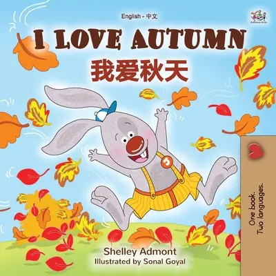 Miluji podzim (anglicko-čínská dvojjazyčná kniha pro děti - mandarínská zjednodušená) - I Love Autumn (English Chinese Bilingual Book for Kids - Mandarin Simplified)