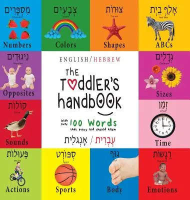 Příručka pro batolata: (עְבְרִית/אָנְ). - The Toddler's Handbook: Bilingual (English / Hebrew) (עְבְרִית/אָנְ