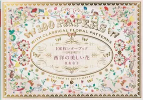 100 papírů s klasickými květinovými vzory - 100 Papers with Classical Floral Patterns
