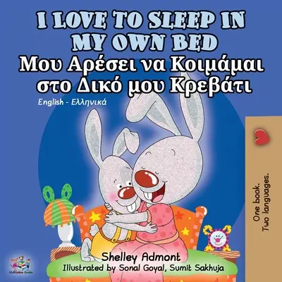 Rád spím ve vlastní posteli (anglicko-řecká dvojjazyčná kniha) - I Love to Sleep in My Own Bed (English Greek Bilingual Book)