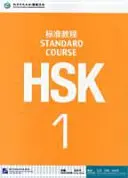 Standardní kurz HSK 1 - učebnice - HSK Standard Course 1 - Textbook