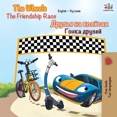The Wheels The Friendship Race: Anglicko-ruská dvojjazyčná kniha (The Wheels The Friendship Race: English Russian Bilingual Book) - The Wheels The Friendship Race: English Russian Bilingual Book