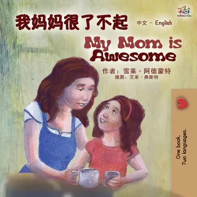 Moje máma je úžasná (čínsko-anglická dvojjazyčná kniha pro děti - zjednodušená mandarínština) - My Mom is Awesome (Chinese English Bilingual Book for Kids - Mandarin Simplified)