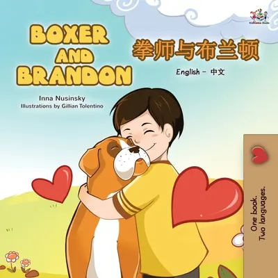 Boxer a Brandon (anglicko-čínská dvojjazyčná kniha pro děti): Zjednodušená mandarínština (dětská kniha) - Boxer and Brandon (English Chinese Bilingual Children's Book): Mandarin Simplified