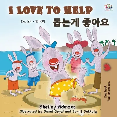 I Love to Help (Anglicko-korejská dvojjazyčná kniha pro děti) - I Love to Help (English Korean Bilingual Book)