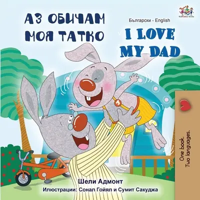 Mám ráda svého tátu (bulharská anglická dvojjazyčná kniha pro děti) - I Love My Dad (Bulgarian English Bilingual Book)