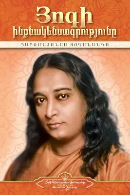 Autobiografie jogína (arménsky) - Autobiography of a Yogi (Armenian)