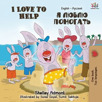 Rád pomáhám (anglicko-ruská dvojjazyčná kniha) - I Love to Help (English Russian Bilingual Book)