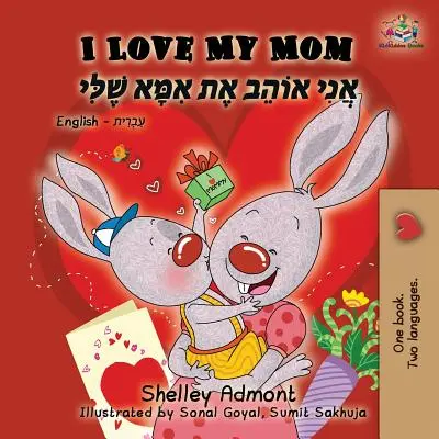 Miluji svou mámu: Mám ráda svou maminku: Anglicko-hebrejská dvojjazyčná kniha - I Love My Mom: English Hebrew Bilingual Book