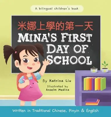 Minin první školní den (Dvojjazyčná čínština s pinyin a angličtinou - tradiční čínská verze): Dvojjazyčná dětská kniha - Mina's First Day of School (Bilingual Chinese with Pinyin and English - Traditional Chinese Version): A Dual Language Children's Book