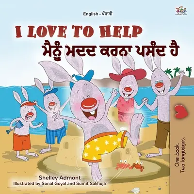 I Love to Help (Anglická pandžábská dvojjazyčná kniha pro děti - Gurmukhi) - I Love to Help (English Punjabi Bilingual Children's Book - Gurmukhi)