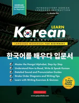 Učte se korejsky - Jazyková cvičebnice pro začátečníky: Snadná studijní příručka krok za krokem, která vás naučí číst, psát a psát. - Learn Korean - The Language Workbook for Beginners: An Easy, Step-by-Step Study Book and Writing Practice Guide for Learning How to Read, Write, and T