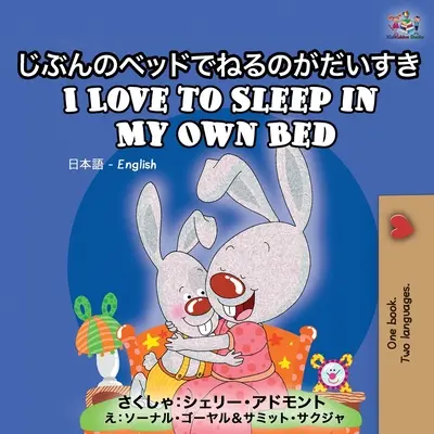 Rád spím ve vlastní posteli: Japonsko - anglická dvojjazyčná kniha - I Love to Sleep in My Own Bed: Japanese English Bilingual Book