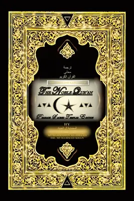 Anglický jazyk Vznešený Korán: Faraon Sacred Templar Edition - The English Language the Noble Qur'An: Pharaoh Sacred Templar Edition
