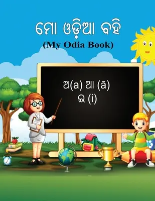 Mo Odia Bahi: Moje kniha o Odii - Mo Odia Bahi: My Odia Book