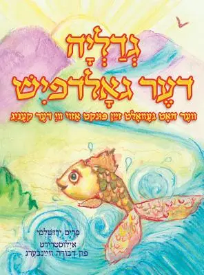 Gedalia Zlatá rybka (jidiš) - Gedalia The Goldfish (Yiddish)