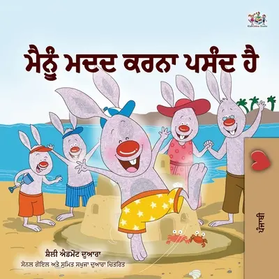 I Love to Help (Pandžábská kniha pro děti - Gurmukhi) - I Love to Help (Punjabi Book for Kids - Gurmukhi)