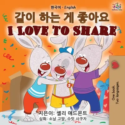 Miluji se dělit (korejsko-anglická dvojjazyčná kniha) - I Love to Share (Korean English Bilingual Book)