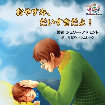 Dobrou noc, má lásko! (Japonská kniha pro děti): Japonská knížka pro děti - Goodnight, My Love! (Japanese Children's Book): Japanese Book for Kids