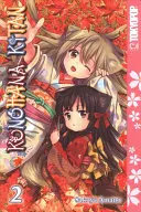Konohana Kitan, svazek 2, 2 - Konohana Kitan, Volume 2, 2