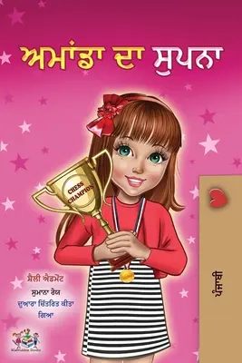Amandin sen (paňdžábská kniha pro děti - Gurmukhi) - Amanda's Dream (Punjabi Book for Kids - Gurmukhi)