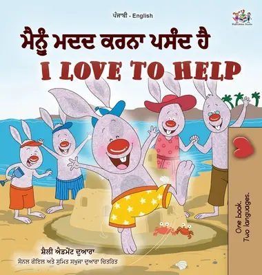 I Love to Help (Pandžábská anglická dvojjazyčná kniha pro děti - Gurmukhi) - I Love to Help (Punjabi English Bilingual Children's Book - Gurmukhi)