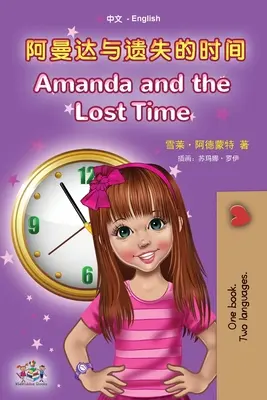 Amanda a ztracený čas (Čínská anglická dvojjazyčná kniha pro děti - zjednodušená mandarínština): bez pinyinu - Amanda and the Lost Time (Chinese English Bilingual Book for Kids - Mandarin Simplified): no pinyin
