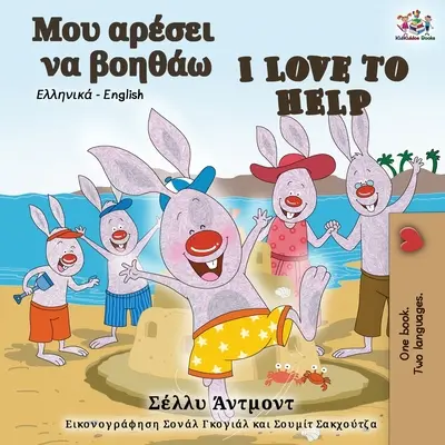 Rád pomáhám (řecko-anglická dvojjazyčná kniha) - I Love to Help (Greek English Bilingual Book)