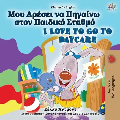 Rád chodím do školky (řecko-anglická dvojjazyčná kniha pro děti) - I Love to Go to Daycare (Greek English Bilingual Book for Kids)