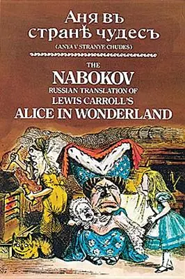 Nabokovův ruský překlad Alenky v říši divů Lewise Carrolla: Anya V Stranye Chudes - The Nabokov Russian Translation of Lewis Carroll's Alice in Wonderland: Anya V Stranye Chudes