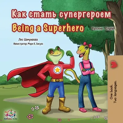 Být superhrdinou (ruská dvojjazyčná kniha pro děti) - Being a Superhero (Russian English Bilingual Book for Kids)