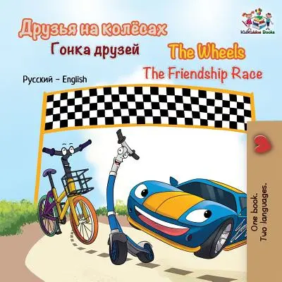 Kola Závod přátelství: rusky anglicky - The Wheels The Friendship Race: Russian English