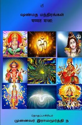 Šanmata mantry tamilsky: Hinduismus - Šanmata mantry tamilsky - Shanmata Mantras Tamil: Hinduism - Shanmata Mantras Tamil