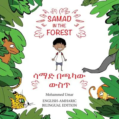 Samad v lese: Samad: anglicko-amharské dvojjazyčné vydání - Samad in the Forest: English - Amharic Bilingual Edition