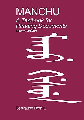 Mandžusko: Učebnice čtení dokumentů (druhé vydání) - Manchu: A Textbook for Reading Documents (Second Edition)
