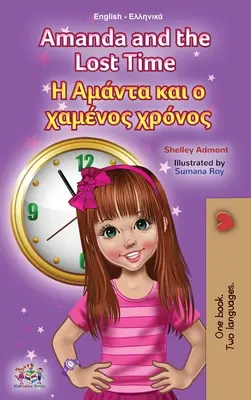 Amanda a ztracený čas (anglicko-řecká dvojjazyčná kniha pro děti) - Amanda and the Lost Time (English Greek Bilingual Book for Kids)