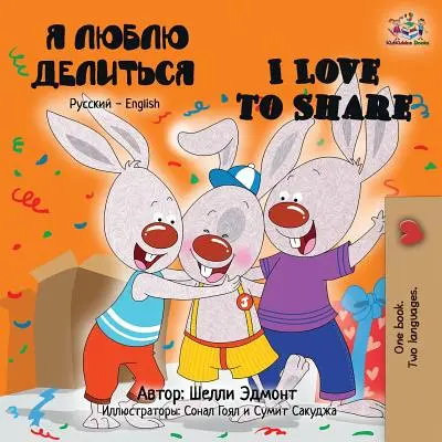 I Love to Share (Miluji sdílení): Ruská dvojjazyčná knížka s anglickými slovy (anglicko-ruská dvojkniha) - I Love to Share: Russian English Bilingual Book