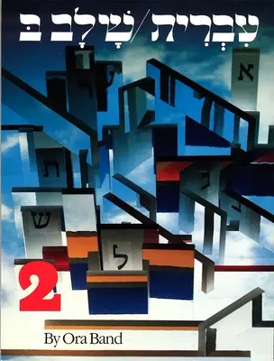 Hebrejština jako jazykový kurz 2. úrovně - Hebrew a Language Course Level 2
