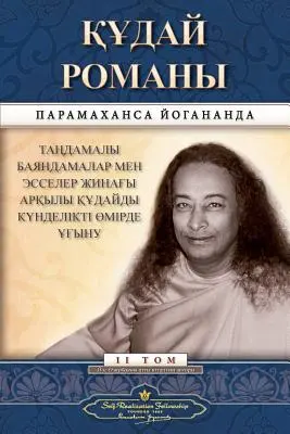 Božský román (kazaština) - The Divine Romance (Kazakh)