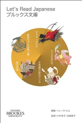 Čteme japonsky 1. úroveň 1. díl - Let's Read Japanese Level 1 Volume 1