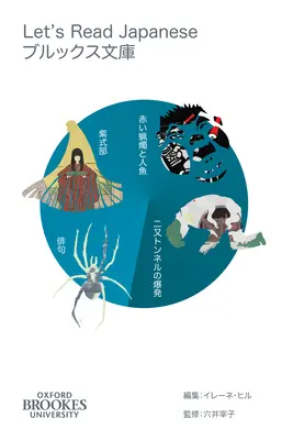 Čteme japonsky Level 3 Volume 1 - Let's Read Japanese Level 3 Volume 1