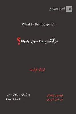 Co je evangelium? (kurdsky) - What Is the Gospel? (Kurdish)
