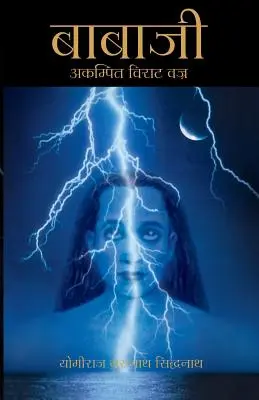 Babadží - Nehybný blesk (speciální zkrácené vydání) - v hindštině - Babaji - The Lightning Standing Still (Special Abridged Edition) - In Hindi