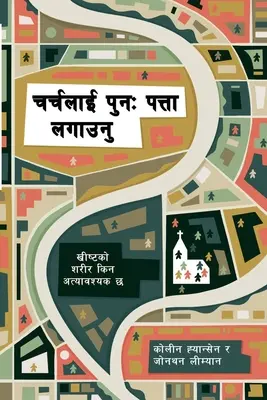 Rediscover Church (nepálsky): Proč je Kristovo tělo nezbytné - Rediscover Church (Nepali): Why the Body of Christ Is Essential