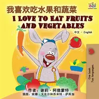 Miluji jíst ovoce a zeleninu (čínsko-anglická dvojjazyčná kniha) - I Love to Eat Fruits and Vegetables (Chinese English Bilingual Book)